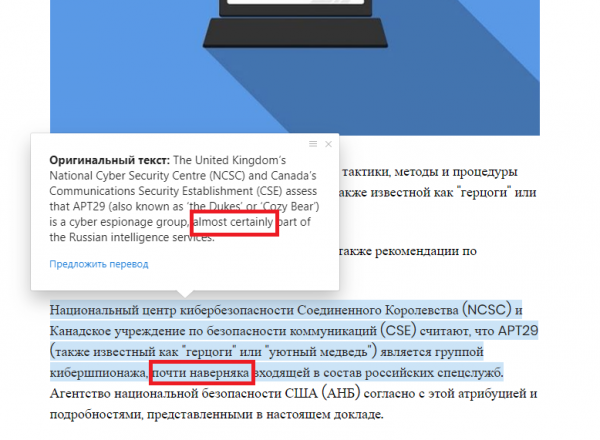 Кремль: «Вы ответите за свои слова» штатам, обвинения, Кремль, наверняка»…, инцидент, никакого, этому, имеет, фаркомпании, взламывать, знает, «Россия, образом, следующим, прокомментировал, Действительно, отношения, кибератаке, напоминаю, «почти