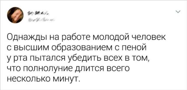 25+ историй от читателей chert-poberi.ru о людях, которые ляпнули откровенную глупость и даже этого не заметили