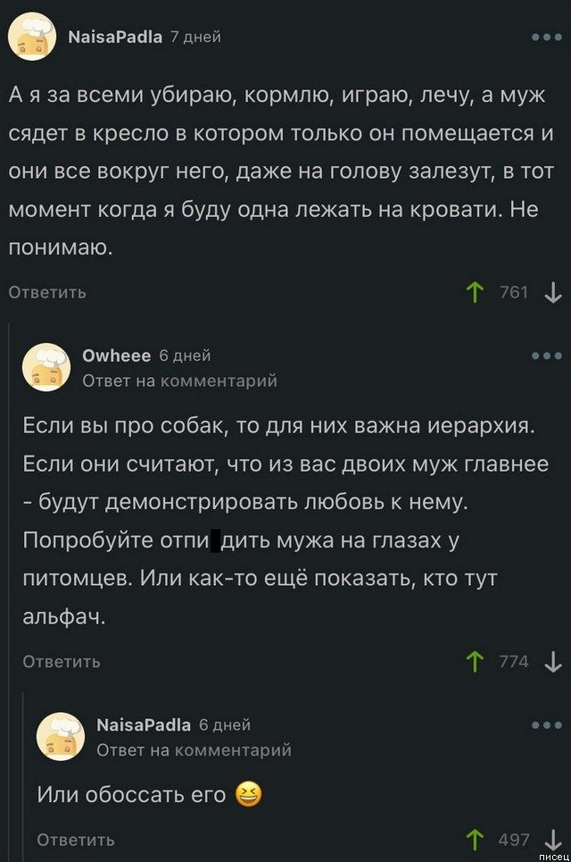 25 уморительных хитов из социальных сетей позитив,смешные картинки,юмор