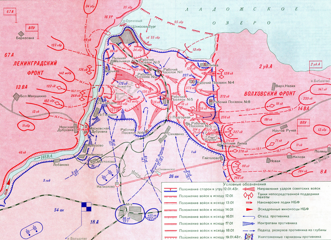 Карта ленинграда 1943