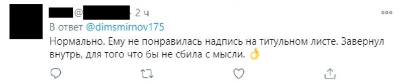 В Сети объяснили манипуляции Путина с папкой