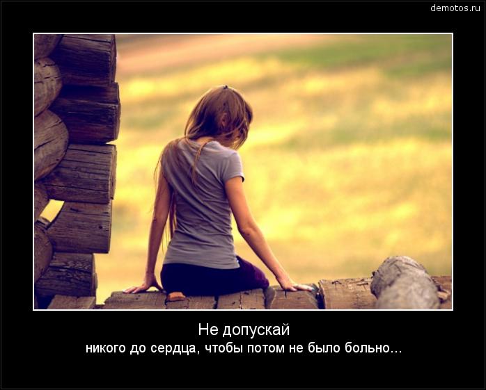 Классные, прикольные и зачетные демотиваторы для поднятия настроения на весь день Классные, прикольные и зачетные демотиваторы для поднятия настроения на весь день демотиваторы свежие,приколы,смешные демотиваторы,юмор