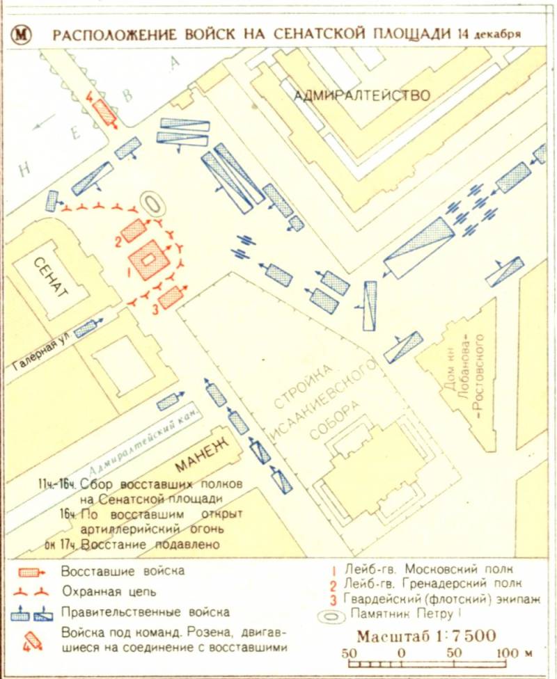 Карта декабристского восстания