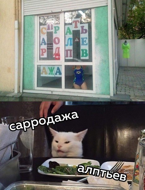 Смешные и необычные решения маркетологов и дизайнеров рекламы Смешные и необычные решения маркетологов и дизайнеров рекламы позитив,смешные картинки,юмор
