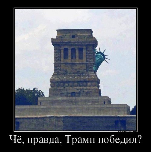 Новые демотиваторы для всех (25 шт)