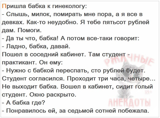 - Ты знаешь, что следующий год будет годом мыши? - А когда будет год клавиатуры? веселые картинки,Хохмы-байки,юмор