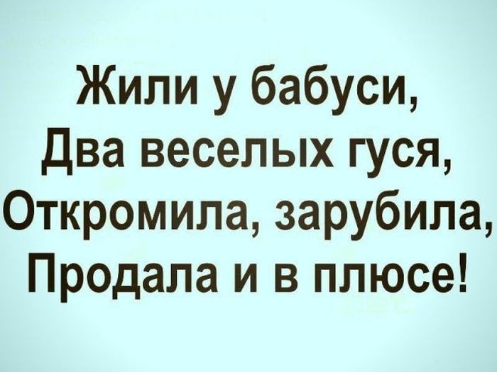 Спокойной ночи, прикольные картинки с надписями ржачные настроение стало лучше