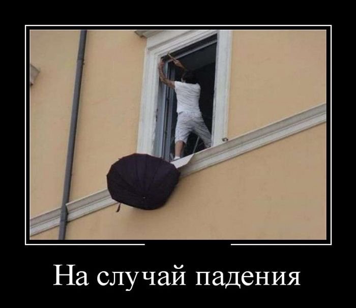 Забавный пост демотиваторов. Свежие приколы