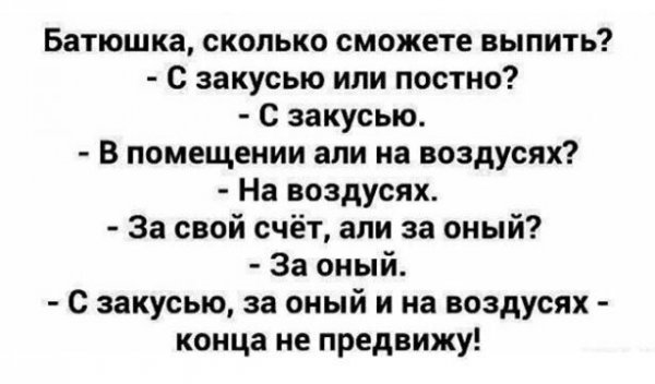 Алкопост