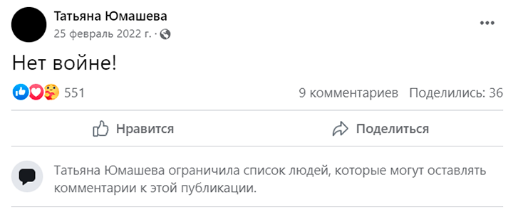 "СЕМЬЯ" РВЁТСЯ К ВЛАСТИ: ХОЗЯЕВА "ЕЛЬЦИН ЦЕНТРА" ГОТОВЯТ ПОЗОРНЫЙ МИР? колонна,расследование,россия