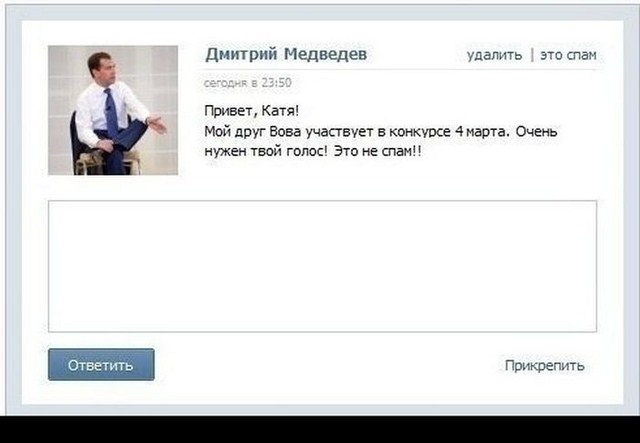 Прикольный позитив в фотографиях (110 фото)