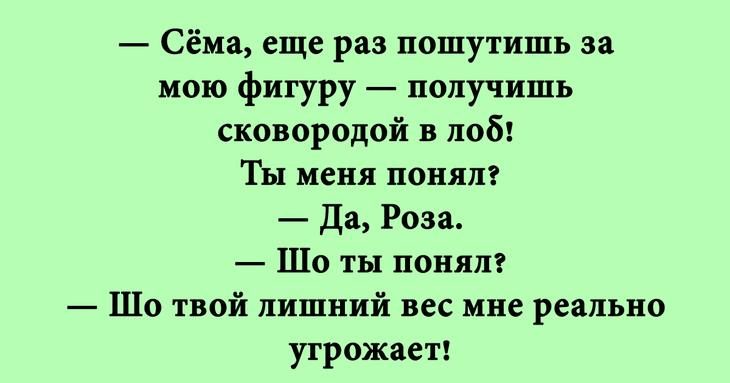 Про любовь по-одесски анекдоты,позитив,смешные картинки,юмор