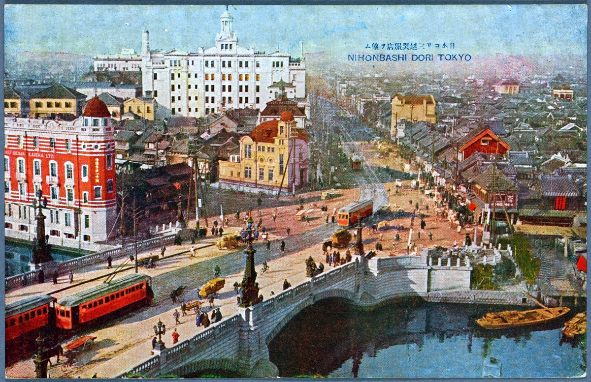 Токио 1900 год