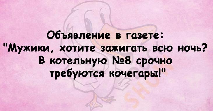 Чтобы поднять себе настроение, достаточно лишь нескольких шуточных фраз 