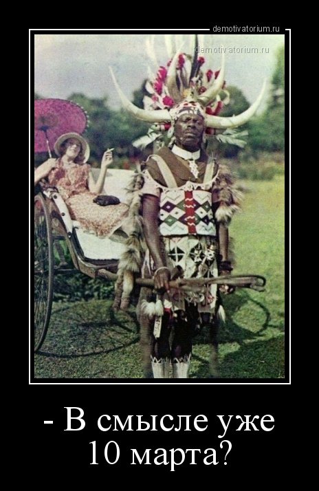 Прикольные демотиваторы (13 шт)