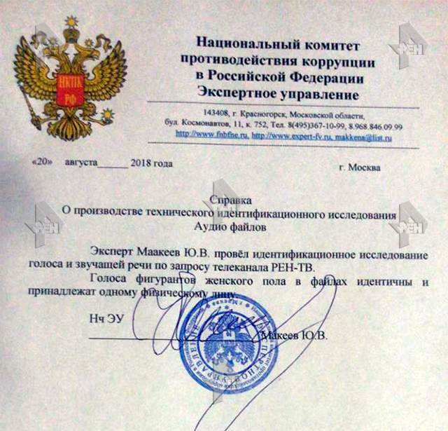 Иркутское «небыдло»: экспертиза подтвердила оскорбление жертв паводка главой пресс-службы губернатора россия