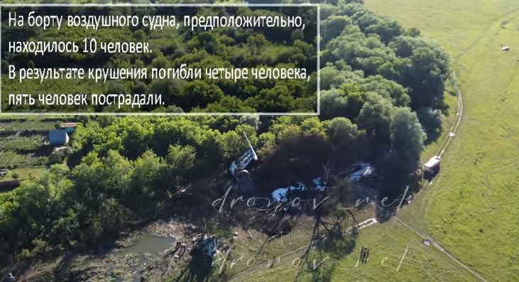 Место падения самолёта Ил-76 в Рязани сняли с коптера