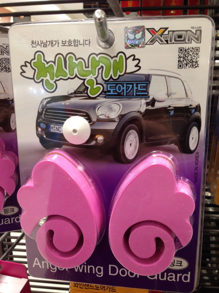 24 удивительные вещи из Южной Кореи, которые неплохо бы и у нас сделать 24 удивительные вещи из Южной Кореи, которые неплохо бы и у нас сделать