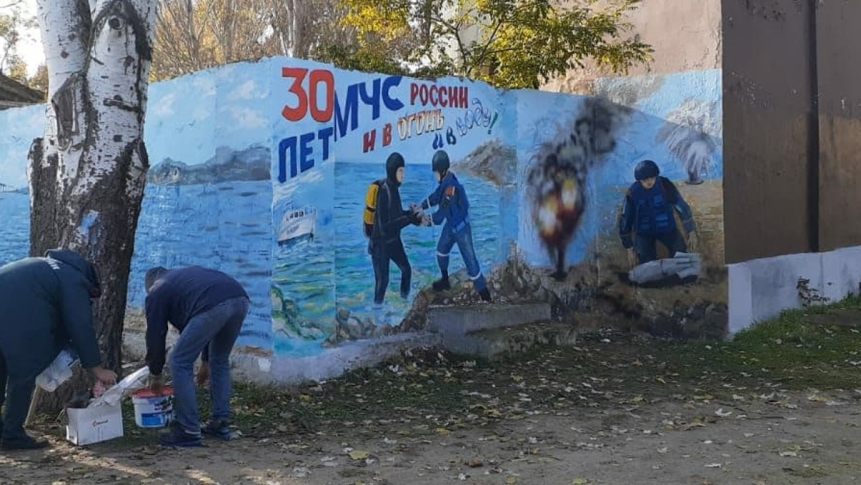 Огромные граффити к 30-летию МЧС России появились в городах Крыма