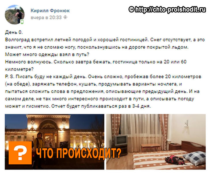 Скрин поста в Вконтакте 