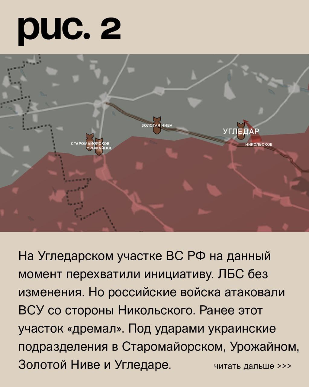 ДОНБАССКИЙ ФРОНТ: БОИ ПЕРЕМЕСТИЛИСЬ В ОРЕХОВО-ВАСИЛЬЕВКУ Р Архангельская обл,[442495],г,Архангельск [442636],город Архангельск г,о,[95239183],новости,россия,украина