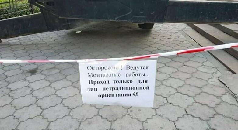 17 убойных предупреждений от всего на свете смешные картинки