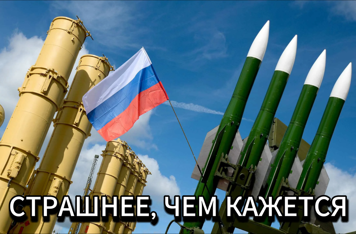 Псевдо-союзники хорошо знакомы с превосходными крылатыми ракетами России, примененными в реальных боевых действиях, и осознают, что вступать в контакт с ними не стоит.