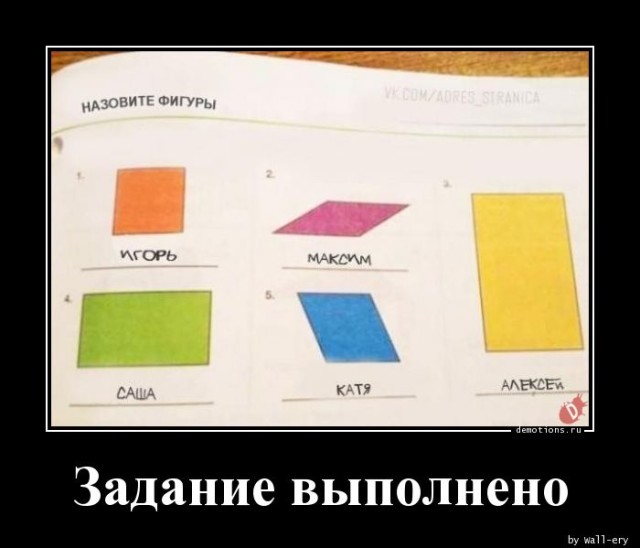 Традиционный пост улыбок и позитива для всех ценителей демотивирующего юмора! 