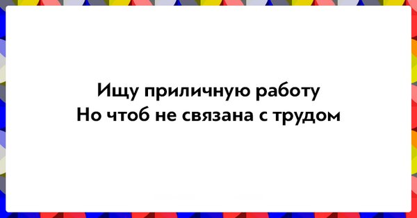 Держи вот этот подорожник - Щас врежу, сразу приложи анекдоты,приколы,юмор