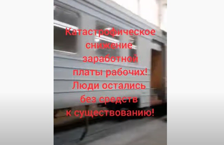 ТАЙНА ЗОЛОТЫХ ВАГОНОВ РЖД: МИЛЛИАРДЫ ПЕНСИОНЕРОВ ПРОКАТАЛИ ПО ПЛОХОЙ ДОРОГЕ ТАЙНА ЗОЛОТЫХ ВАГОНОВ РЖД: МИЛЛИАРДЫ ПЕНСИОНЕРОВ ПРОКАТАЛИ ПО ПЛОХОЙ ДОРОГЕ россия