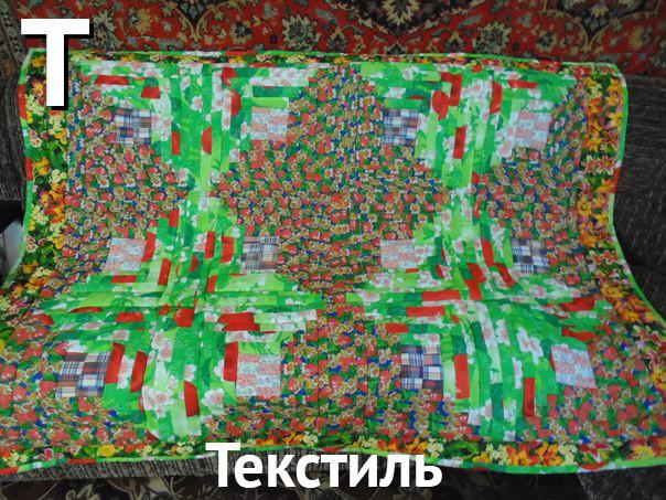 Азбука дизайнера, как не сделать у себя в квартире не пойми что