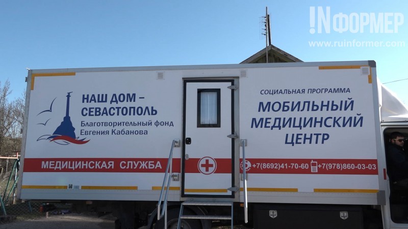 реклама сбербанка 2016. сбербанк севастополь. медицинский центр переносной. мобильные севастополь. система оповещения оксион.