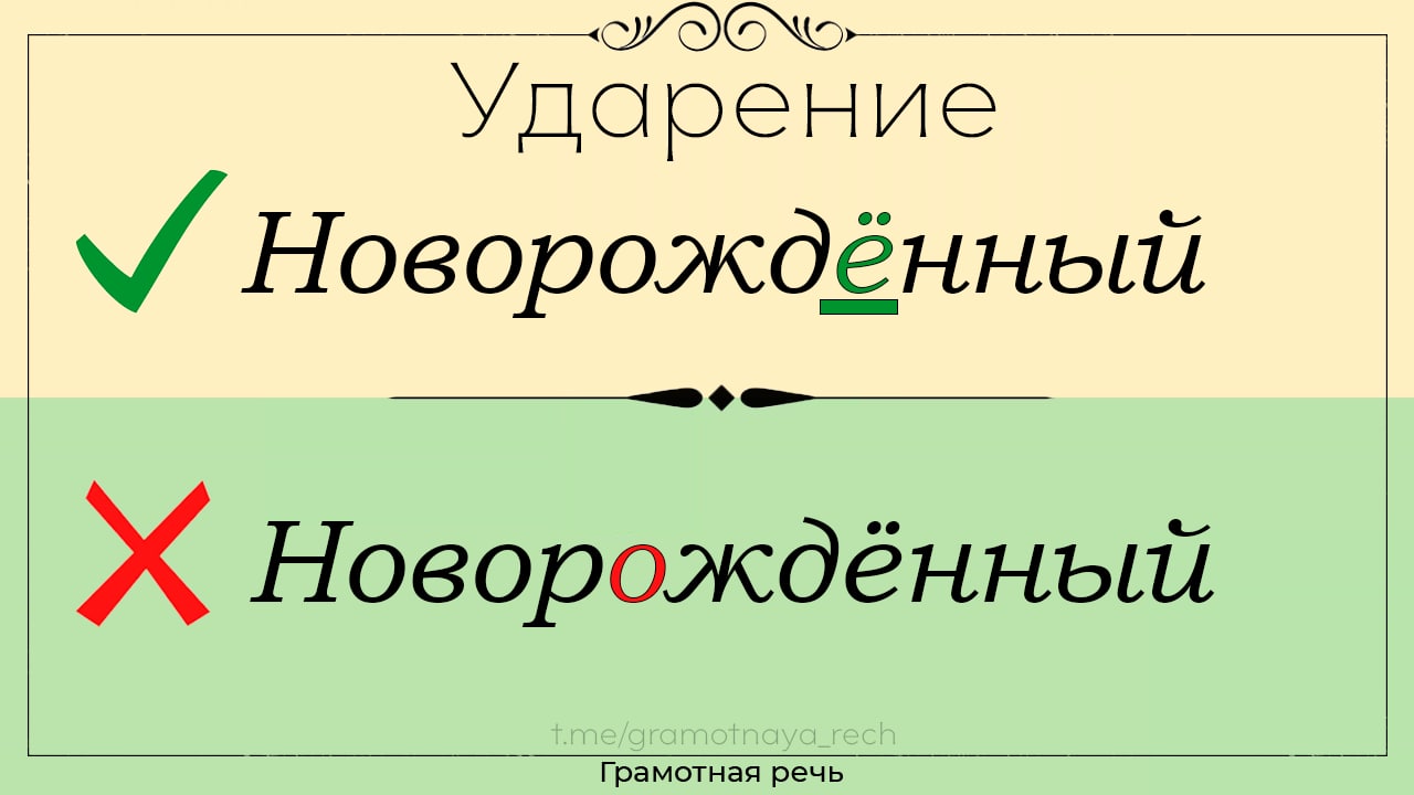 Как правильно - Жизнь - театр - 13 февраля - Медиаплатформа МирТесен