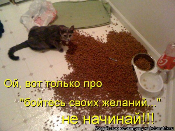 Мысли вслух :)