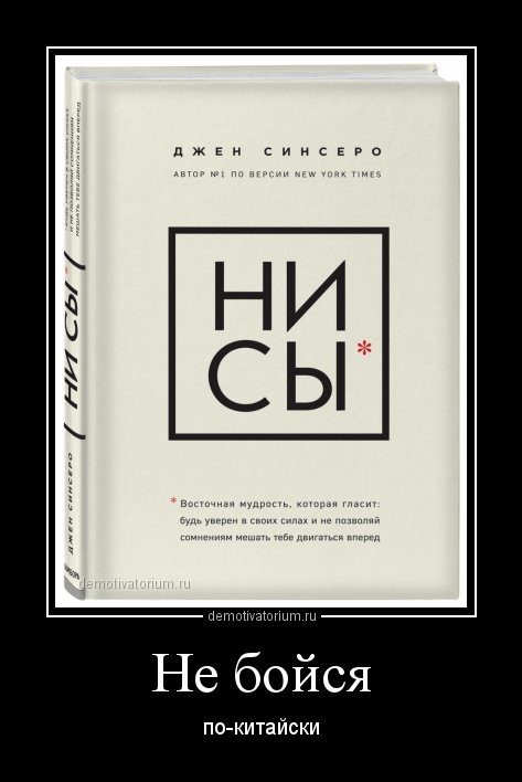 Демотиваторы - приколы на вторник 5 марта Демотиваторы - приколы на вторник 5 марта