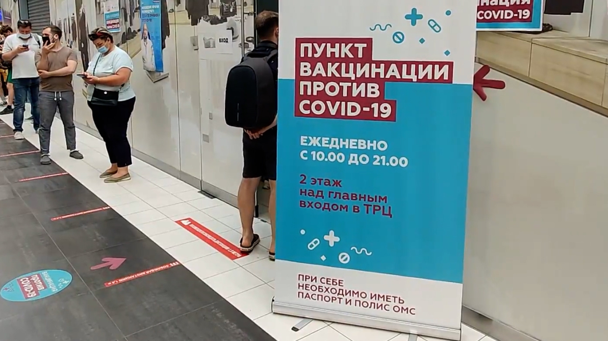 В Москве открыли крупнейший в Европе центр вакцинации. События дня 