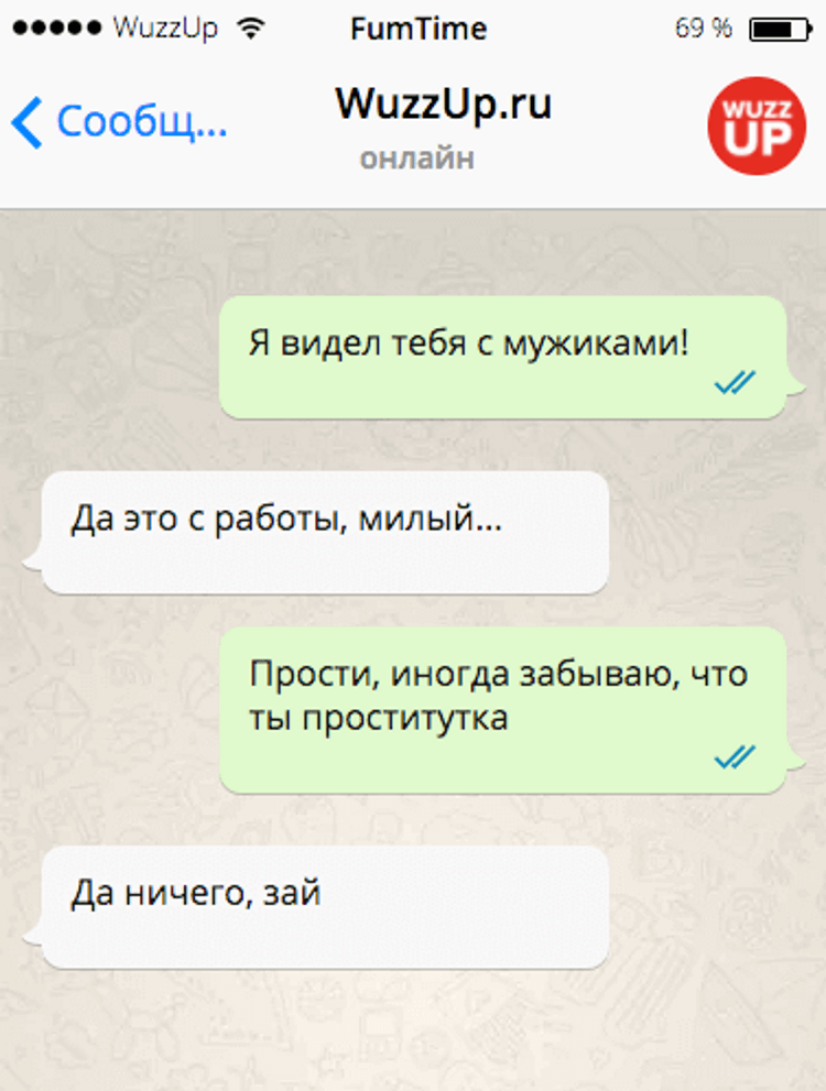 20 уморительных смс для хорошего настроения 20 уморительных смс для хорошего настроения