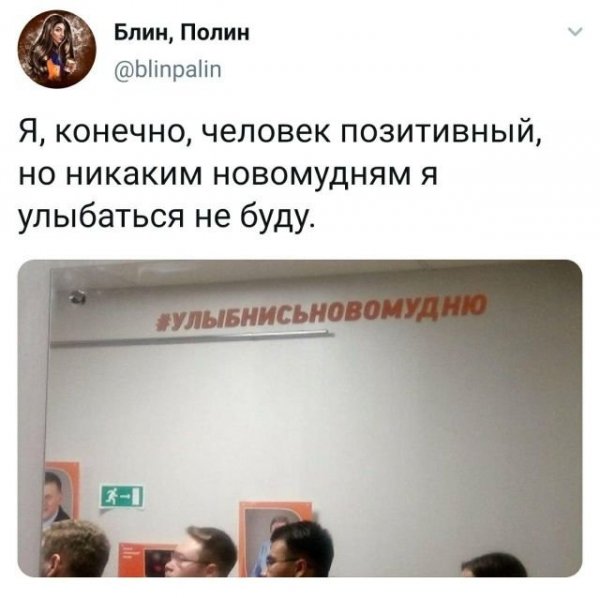 Подборка забавных твитов обо всем