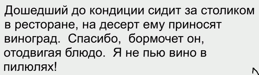 Известны семьсот видов женских слез. И на всё это великолепие мужчина реагирует единственной фразой: "Ну чё ты?" Известны семьсот видов женских слез. И на всё это великолепие мужчина реагирует единственной фразой: "Ну чё ты?"
