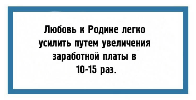 24 юмористических открытки с мудрыми жизненными наблюдениями 