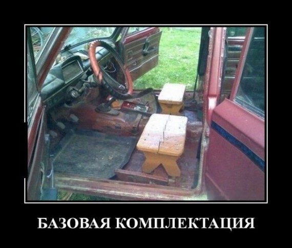 Прикольные демотиваторы дня!