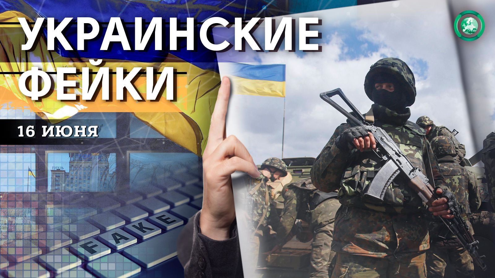 Riafan ru карта боевых действий на украине