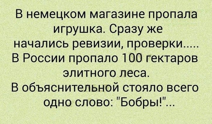 20 отличных анекдотов и шуточек в картинках, чтоб посмеяться от души 