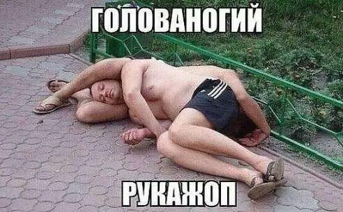 Свежий юмор для вас! Свежий юмор для вас!