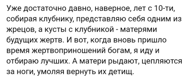 Люди делятся своими историями в социальных сетях Люди делятся своими историями в социальных сетях