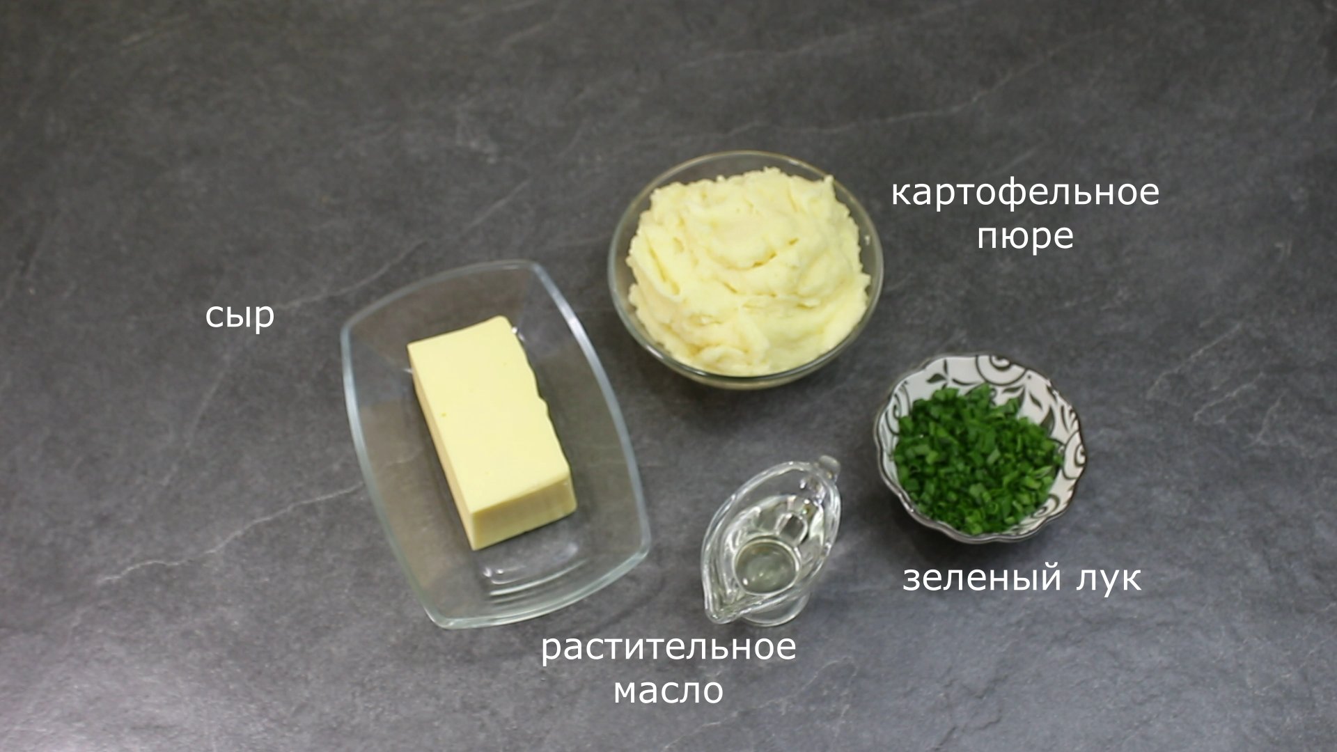 Готовлю быстро и просто вкусный пирог на сковородке: вчерашняя пюрешка, немного сыра и никакого мяса не нужно тесто, картофельное, зеленый, минут, начинки, мягкое, масло, вкусу, получается, стороне, чтобы, пирог, молоко, сливочное, выкладываю, вчерашнее, лукЗатем, придавливая, отдыхает, подготавливаю