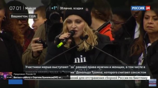 CNN выключил из эфира Мадонну за ругань в адрес Трампа
