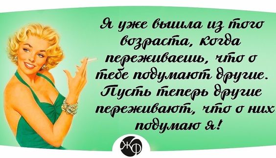 - Доктор, ваша яблочная диета для похудения мне не помогает!... весёлые