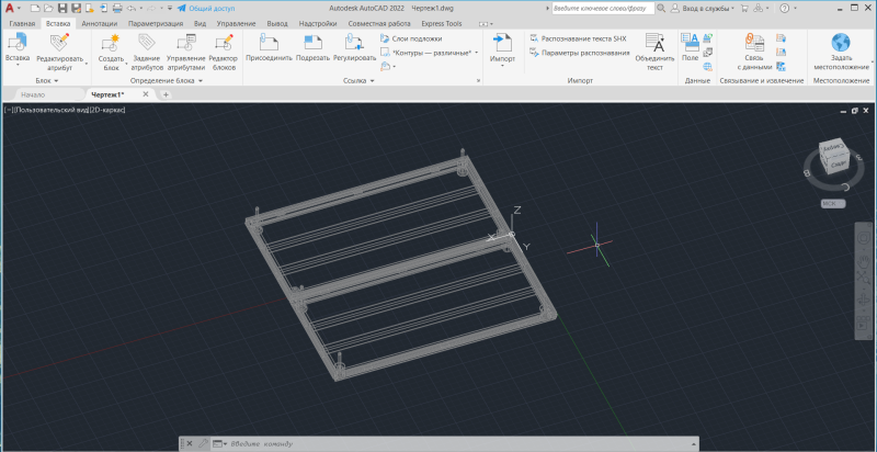 Пошаговая инструкция: функция «Импорт»