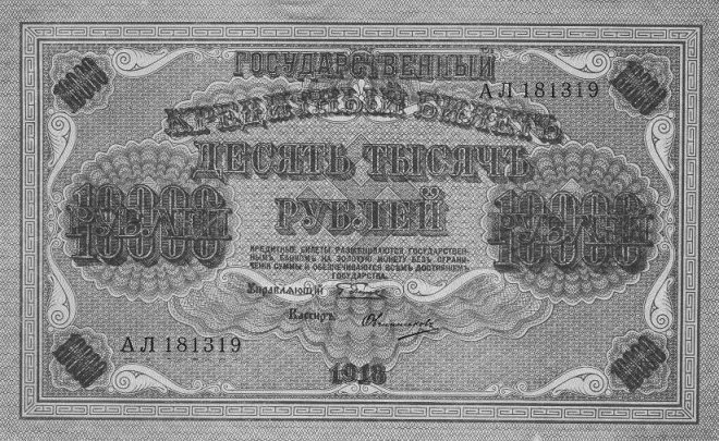 На каких документах стояла советская свастика?